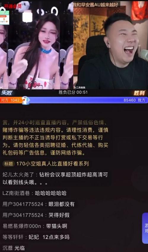 八卦娱乐吃瓜直播视频,揭秘娱乐圈幕后故事，带你吃遍最新瓜料