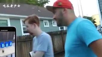 娱乐吃瓜老少女是谁啊